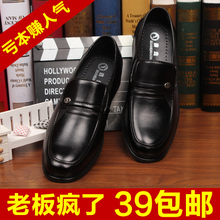 【正裝男鞋2000元以上】最新最全正裝男鞋2000元以上 產品參考信息