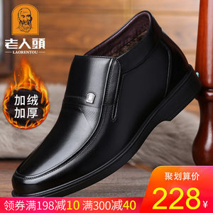 【休閑真皮保暖鞋價格】最新休閑真皮保暖鞋價格/批發(fā)報價