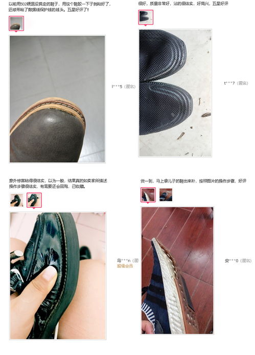 粘鞋專用膠鞋強力快干補鞋膠水防水鞋底運動鞋籃球鞋皮鞋休閑鞋板鞋修鞋匠鞋廠沾鞋子修鞋子專用膠502膠