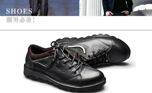 索里奧頭層牛皮休閑鞋8a019 1