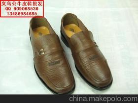 義烏法拉利蒙古公牛皮鞋廠13486984685 企業庫 