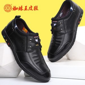 蜘蛛王男鞋秋季男士休閑皮鞋正品真皮系帶皮鞋圓頭商務(wù)休閑鞋子男