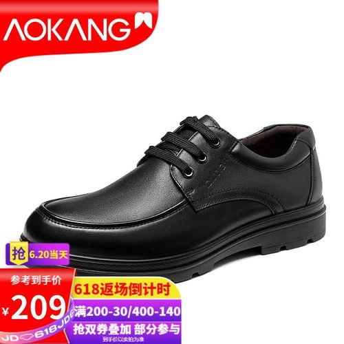 原價 269 現價 239 奧康 aokang 男鞋商務皮鞋男系帶舒適休閑正裝鞋子男193211046 g93211046 黑色40碼