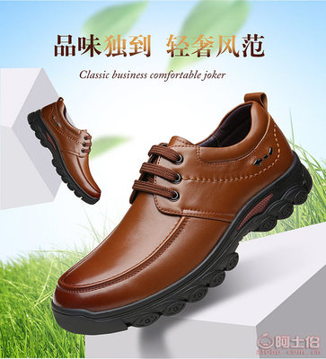 男士商務(wù)休閑之選 老人頭皮鞋66057，透氣耐磨盡顯英倫風(fēng)范