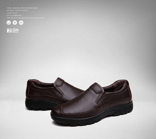 小童馬新款男休閑皮鞋 手工真皮的舒適與品質(zhì)