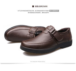 米斯康單鞋 英倫風(fēng)牛皮男士休閑鞋的優(yōu)雅之選