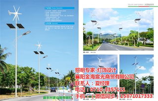 太陽能路燈安裝方法 襄陽金海宸光燈飾廠家的專業指南